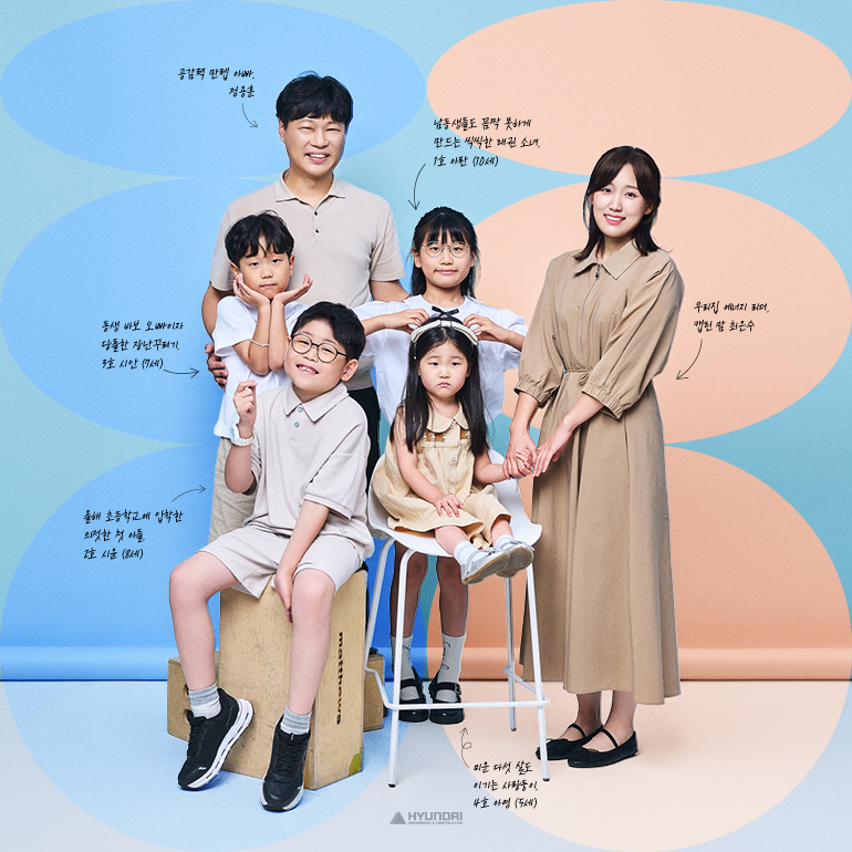 정용훈 책임 가족 소개 정용훈 책임 가족 소개 남동생들도 꼼짝 못하게 만드는 씩씩한 태권 소녀, 1호 아란(10세) 올해 초등학교에 입학한 의젓한 첫 아들, 2호 시윤(8세) 동생 바보 오빠이자 당돌한 장난꾸러기, 3호 시안(7세) 미운 다섯 살도 이기는 사랑둥이, 4호 아영(5세) 우리집 에너지 리더, 캡틴 맘 최은수 공간력 만렙 아빠, 정용훈